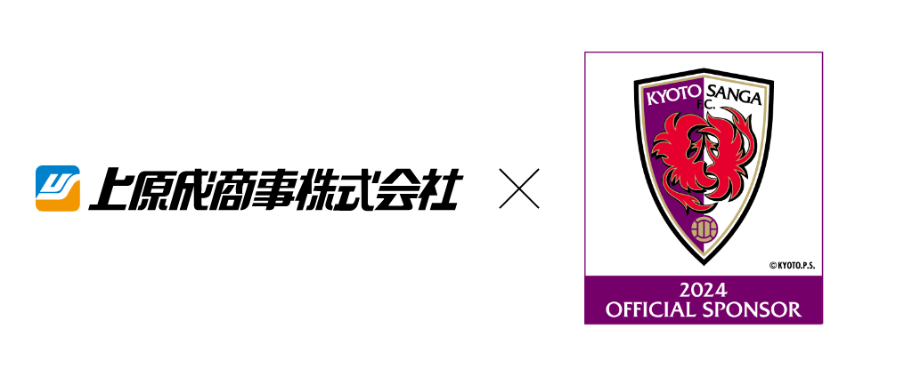 京都サンガF.C.